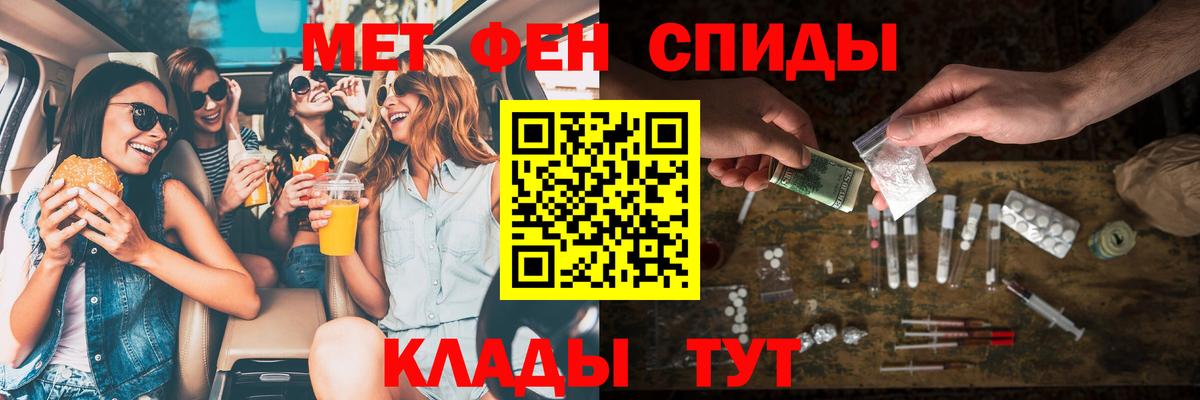 Amphetamine Розовый  АМФЕТАМИН  Ревда  это состав  Вход с VPN 