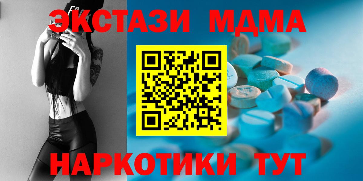 где купить наркотик  Экстази  Ревда  MEGA как зайти  Ecstasy mix  ЭКСТАЗИ бентли  Вход с VPN 