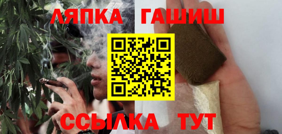 Гашиш Premium  ГАШИШ 40% ТГК  Ревда  Вход с VPN 