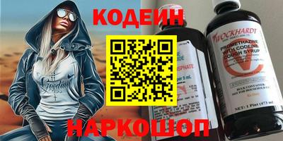 кокаин премиум Рязань