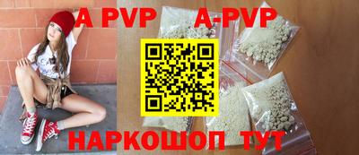 кокаин премиум Рязань
