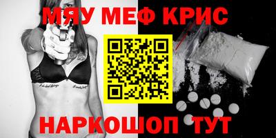молекула духа Рузаевка