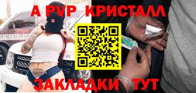 кокаин премиум Рязань