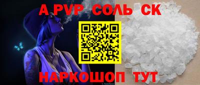 дживик Рыбинск