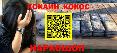 кокаин премиум Рязань