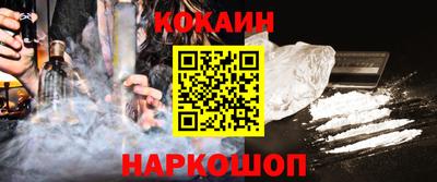 дживик Рыбинск