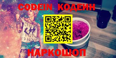 молекула духа Рузаевка