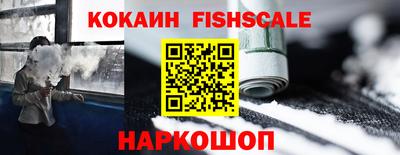дживик Рыбинск