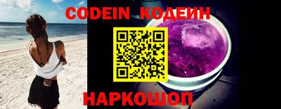 дживик Рыбинск