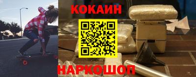 кокаин премиум Рязань