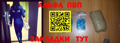 молекула духа Рузаевка