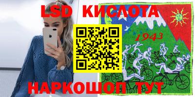 молекула духа Рузаевка