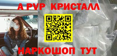 молекула духа Рузаевка