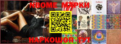 дживик Рыбинск
