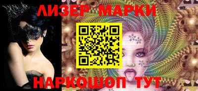 молекула духа Рузаевка