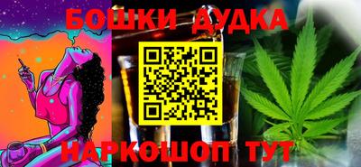 молекула духа Рузаевка