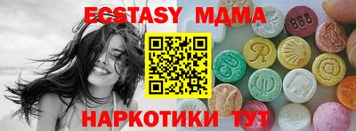 молекула духа Рузаевка