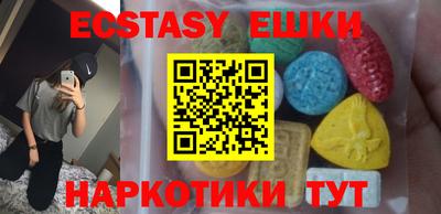 молекула духа Рузаевка
