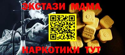 молекула духа Рузаевка