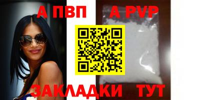 дживик Рыбинск
