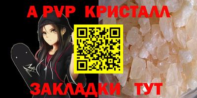 молекула духа Рузаевка