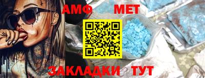 молекула духа Рузаевка