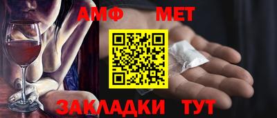 молекула духа Рузаевка