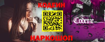 молекула духа Рузаевка