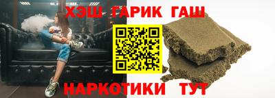 молекула духа Рузаевка