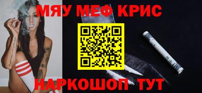молекула духа Рузаевка