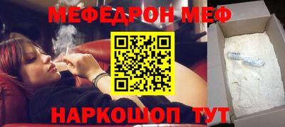 кокаин премиум Рязань