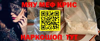дживик Рыбинск
