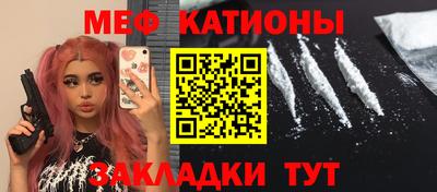 кокаин премиум Рязань