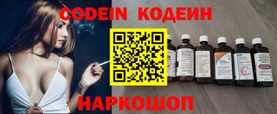 кокаин премиум Рязань