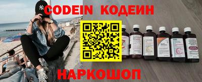 молекула духа Рузаевка