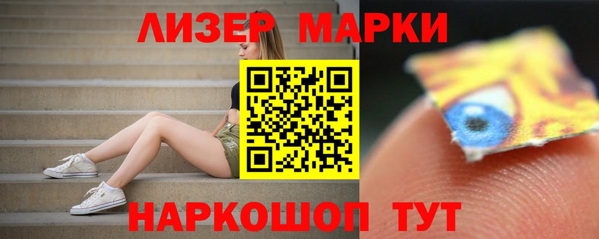 Ревда  Лсд 25 экстази ecstasy  Вход с VPN  Лсд 25 экстази кислота 