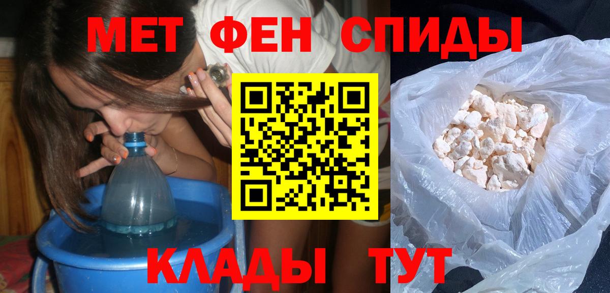Метамфетамин витя Ревда