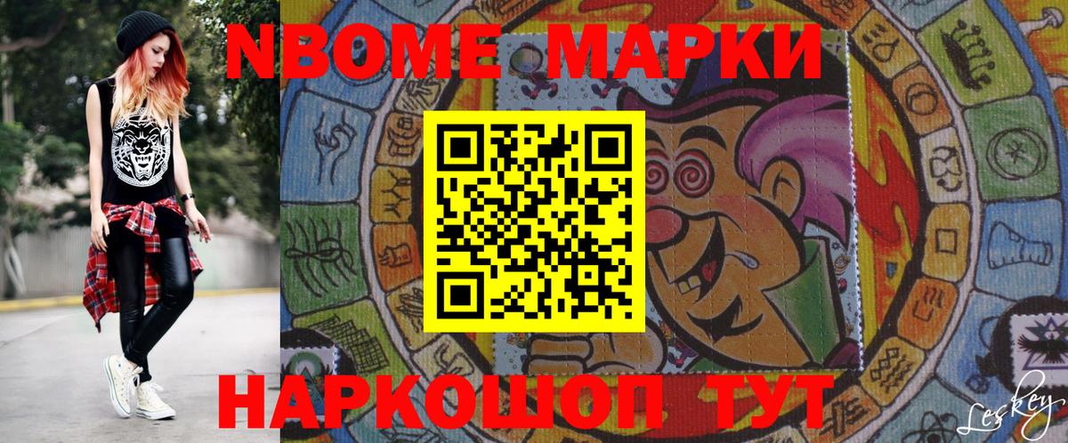 Гашиш  ЭКСТАЗИ  Ревда  Меф кристаллы  Каннабис  Вход с VPN  АМФЕТАМИН  