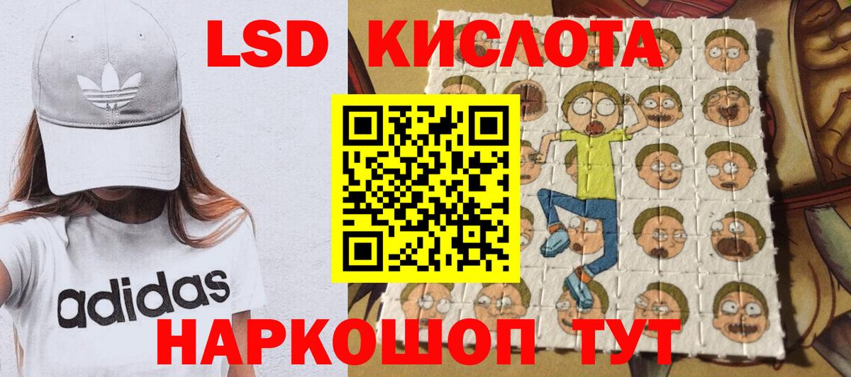 Марки N-bome 1500мкг Ревда